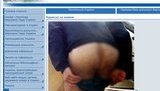 Cайт Верховной Рады открывается фотографией мужских ягодиц. ФОТО