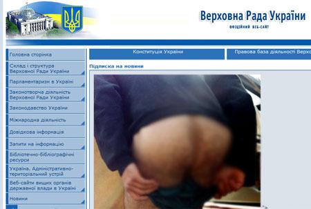 Цензор.НЕТ Изображение