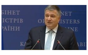 аваков