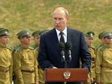 путин