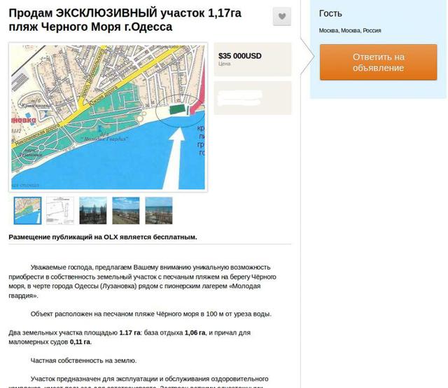 Цензор.НЕТ Изображение