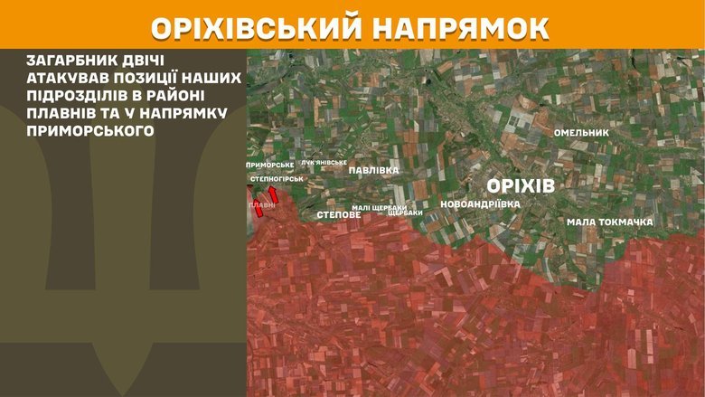 Ситуація на фронті на ранок 6 січня