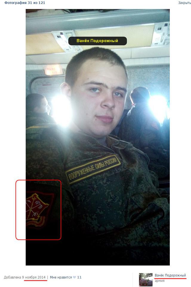 армия рф агрессия оккупанты