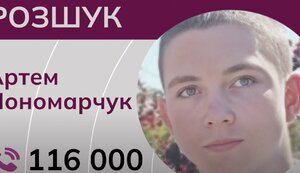 На окупованому лівобережжі Херсонщини зник хлопець!