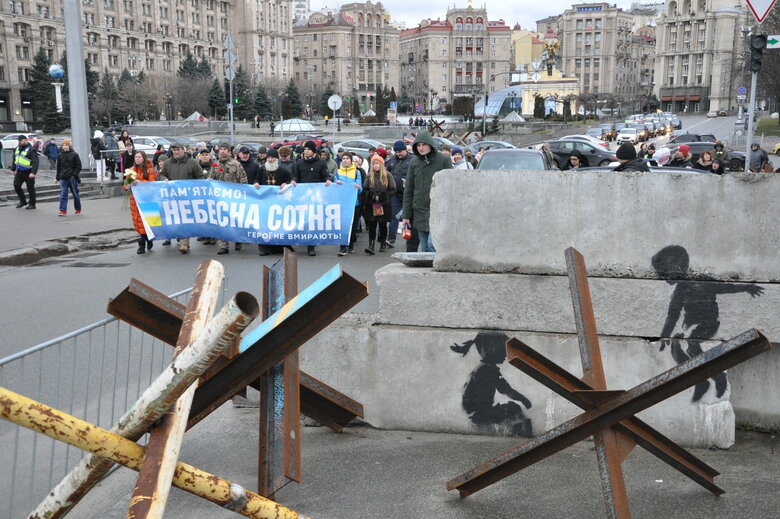Пам’ятаємо!: у Києві вшанували подвиг Героїв Небесної Сотні 41