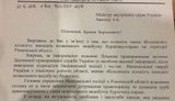 ривненщина янтарь