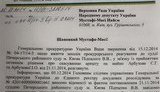 док