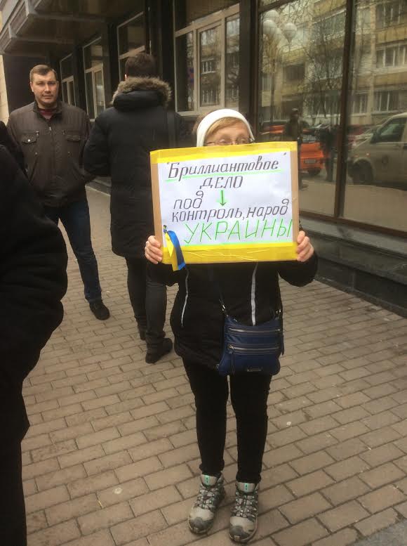 митинг
