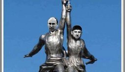 Православный шариат