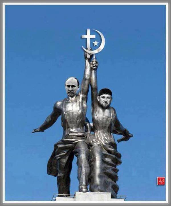 путин