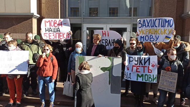 Полізеш до мови - отримаєш на горіхи: активісти пікетують ВР на знак протесту проти змін до закону про державну мову 12