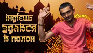 Indian recruited by Russians surrenders to Ukrainian Armed Forces: "I didn’t want to fight, I wanted to escape". VIDEO