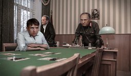 Провал