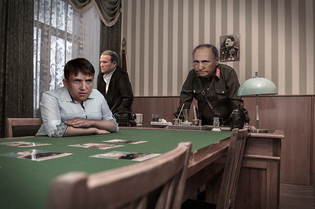 Провал
