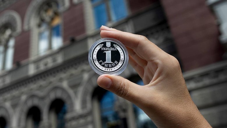НБУ презентував монету, присвячену 30-річчю гривні