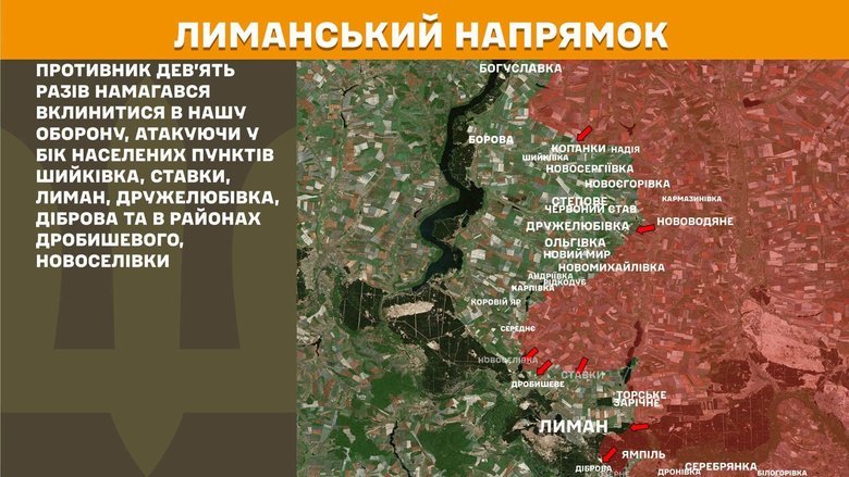 Генштаб карта