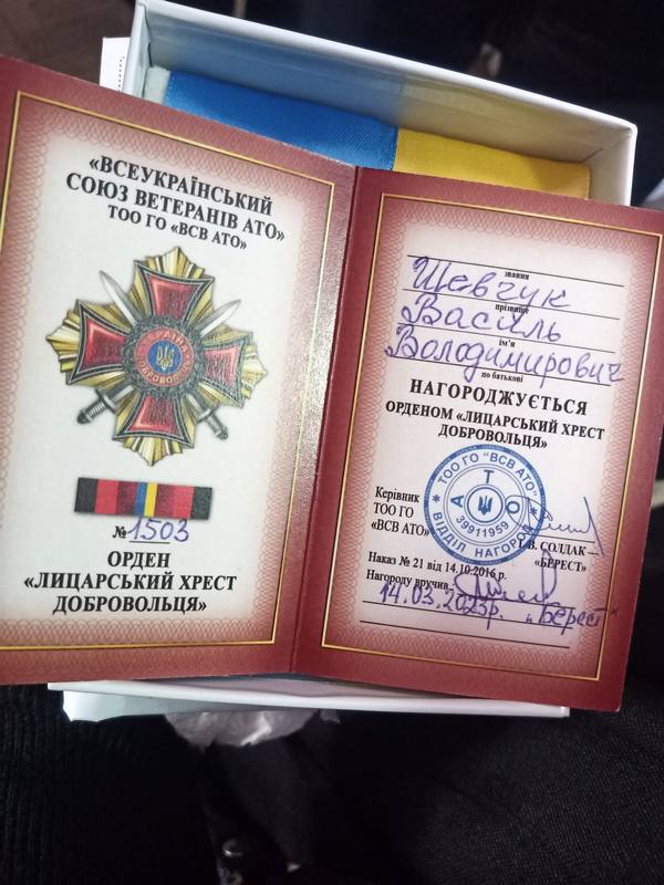 Позицію втримали. Вижили 8 побратимів. Решта загинули, серед них і мій тато, - донька про останній бій українського рекордсмена під Бахмутом 04