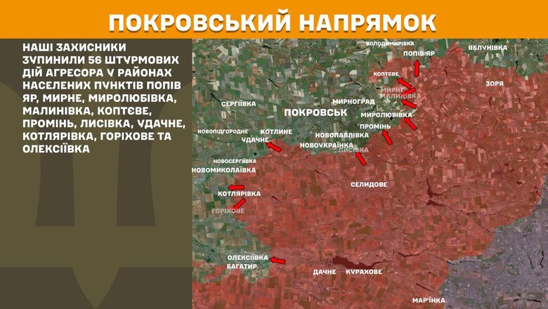 Карти Генштабу про ситуацію на 29 червня