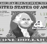 Растишка. Расти скорей, расти веселей!