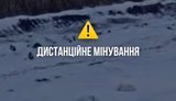 дистанционное минирование Сумщины