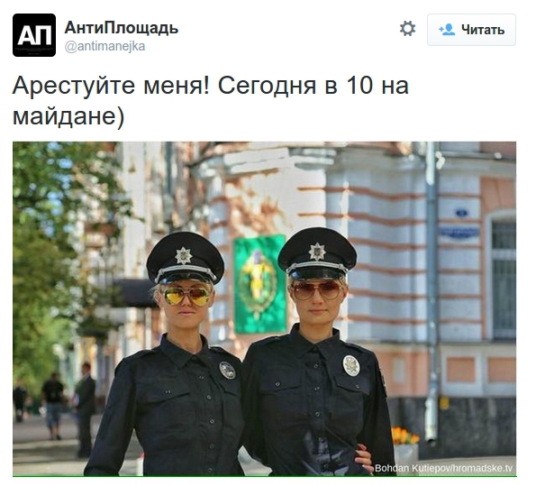 соцсети патрульные