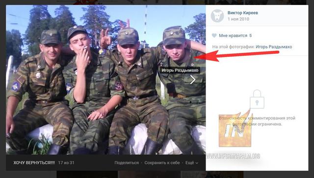 Российские военные преступники, путинские росгвардейцы "засветились" в Авдеевской промзоне 20
