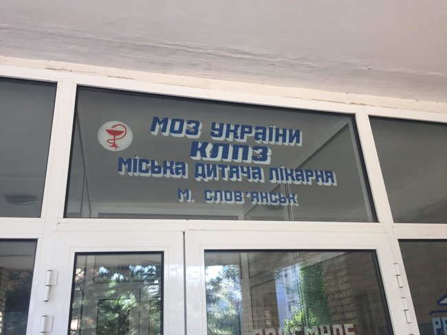 У 60 заболевших в лагере Орленок подтвержден диагноз дизентерия, - Денисова 01
