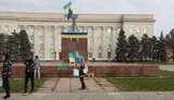 херсон