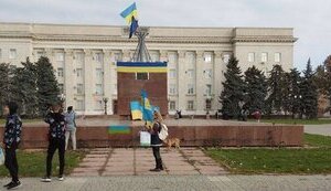 херсон