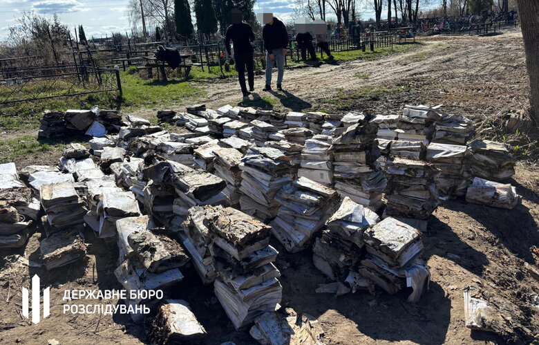 легалізація грошей у Нацгвардії