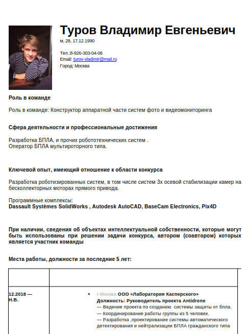 informnapalm