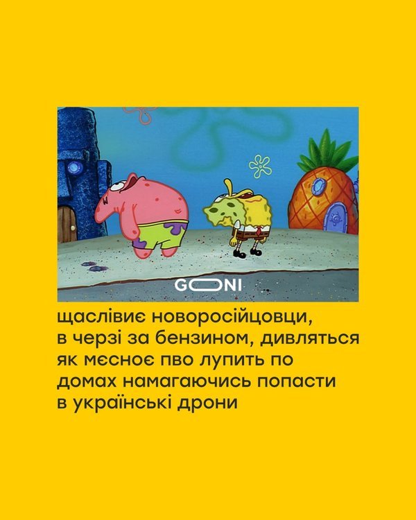 фотожаба