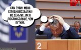 Усе просто...