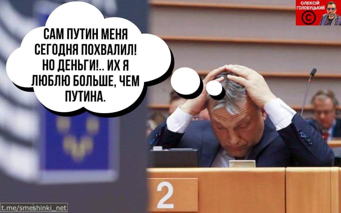 Усе просто...