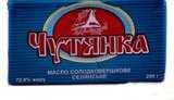 В Кировоградской области обнаружили 7 тысяч упаковок поддельного масла. ФОТО