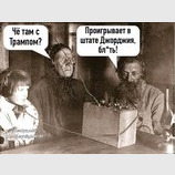 Группа поддержки