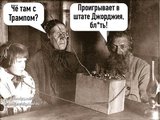 Группа поддержки