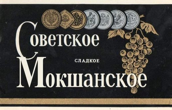 Новости отечественного кинематографа, Мао Зе!дун, шампанское с ароматом боярышника. Свежие ФОТОжабы от Цензор.НЕТ 08