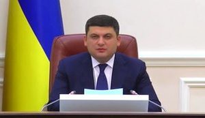 "Мы уверенно идем к цели - до 2020 года стать полностью энергонезависимым государством", - Гройсман. ВИДЕО