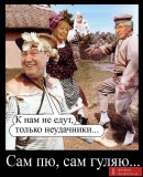 Самміт 2012
