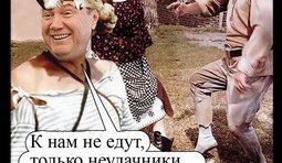 Самміт 2012