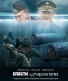 Бестселлер продолжается