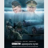 Бестселлер продолжается