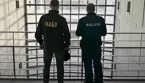 набу