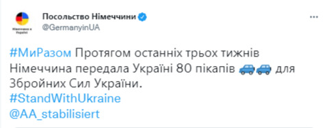 Німеччина передала ЗСУ 80 пікапів, - посольство 03