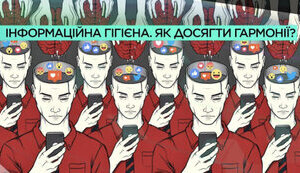 YouTubeВІЙНИ ДЕМОКРАТІВ З ТРАМПІСТАМИ В УКРАЇНІ