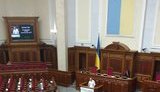 вр рада
