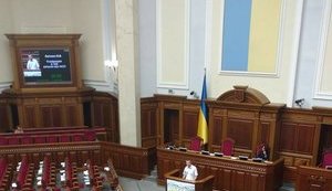 вр рада