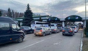 Черги в пунктах пропуску на кордоні. ПЕРЕЛІК