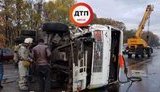 дтп аммиак